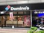 飲食店　ドミノ・ピザ 上池袋店（飲食店）まで1015m
