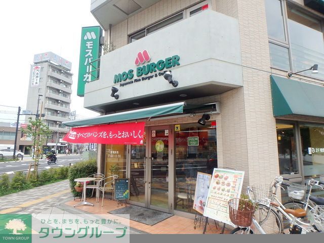 飲食店　モスバーガー久米川北口店（飲食店）まで600m