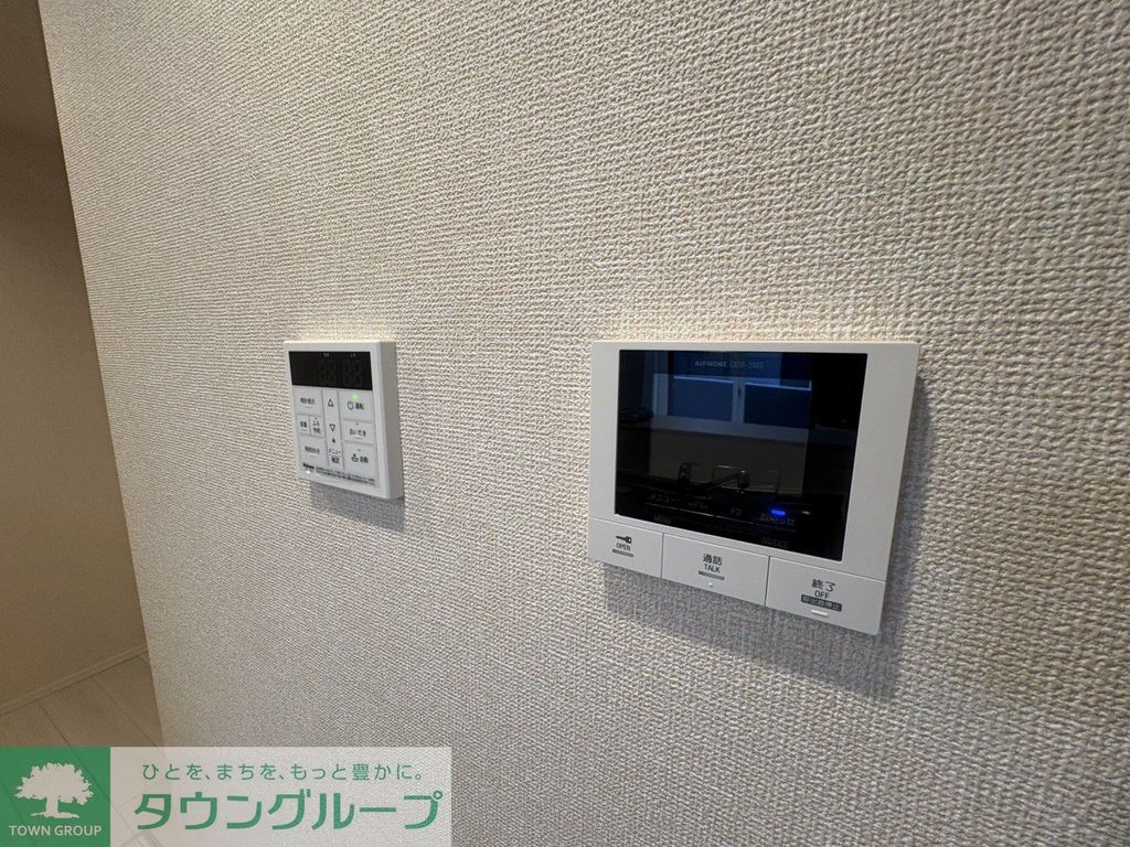 その他設備　設備