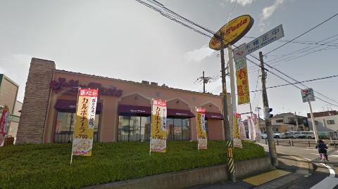 その他　ジョリーパスタ木幡店（その他）まで473m