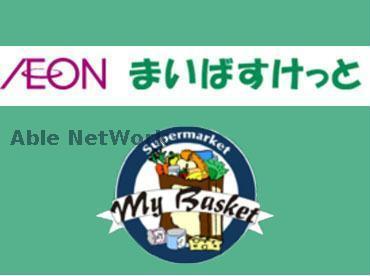 スーパー　まいばすけっと北25条東16丁目店（スーパー）まで262m