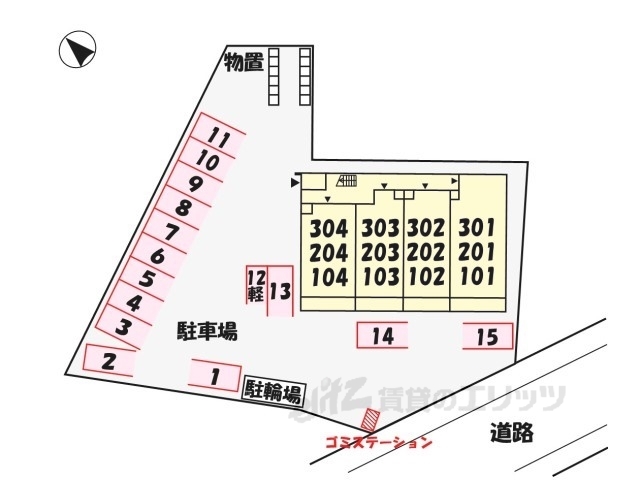 駐車場