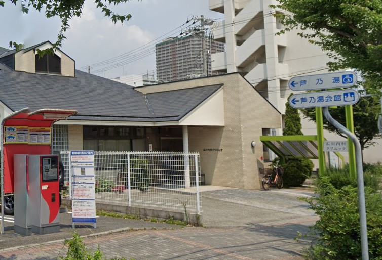 病院　広川内科クリニック（病院）まで217m