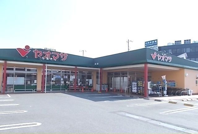 スーパー　ヤオマサ中町店（スーパー）まで350m