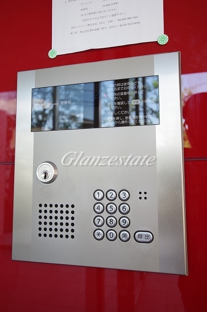 セキュリティ　☆安心のオートロック☆