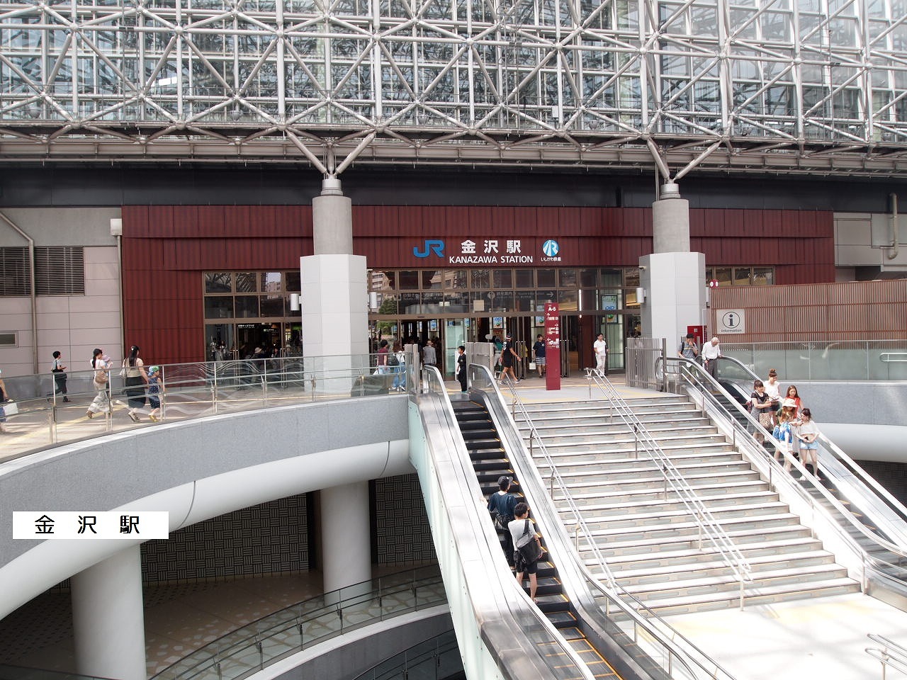 その他　金沢駅（その他）まで550m