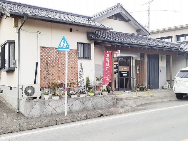 郵便局　小森簡易郵便局（郵便局）まで350m
