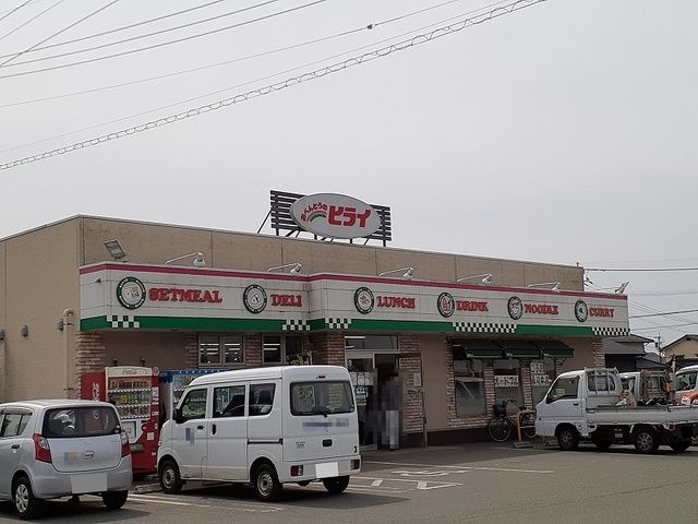 飲食店　おべんとうのヒライ西原店（飲食店）まで800m