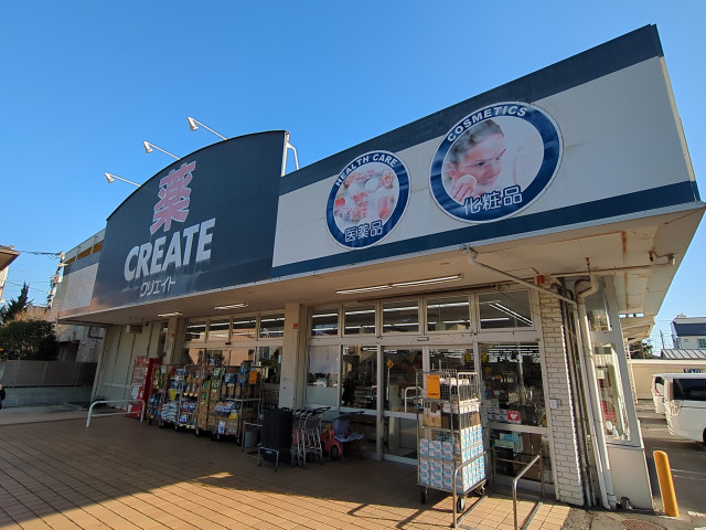 ドラックストア　クリエイト辻堂東海岸店（ドラッグストア）まで850m