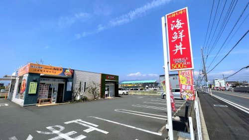 飲食店　沼津 丼丸(3号店)柿田川店（飲食店）まで2056m