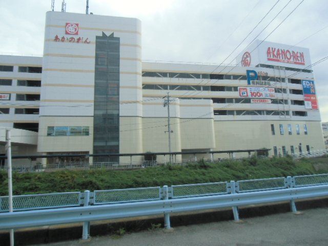 その他　あかのれん新瑞店（その他）まで688m