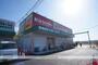 ドラックストア　キリン堂　高田新庄店（ドラッグストア）まで1433m
