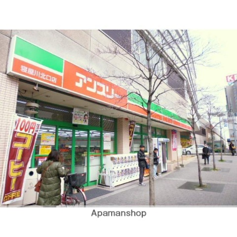 コンビニ　アンスリー（コンビニ）まで400m