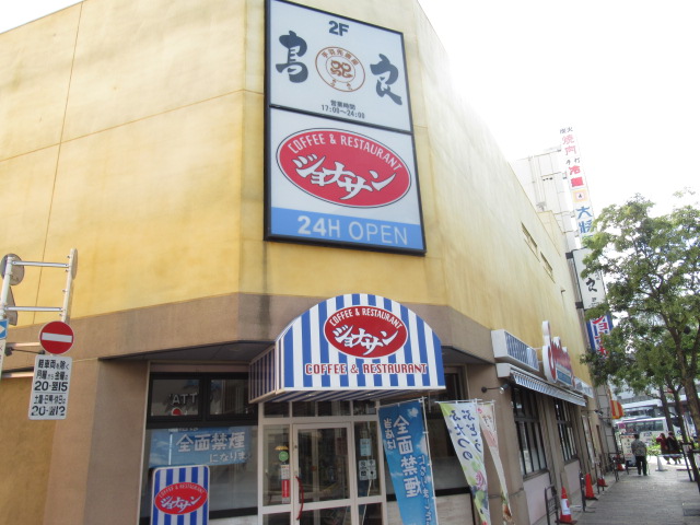 飲食店　ジョナサン 川崎チネチッタ通り店（飲食店）まで404m