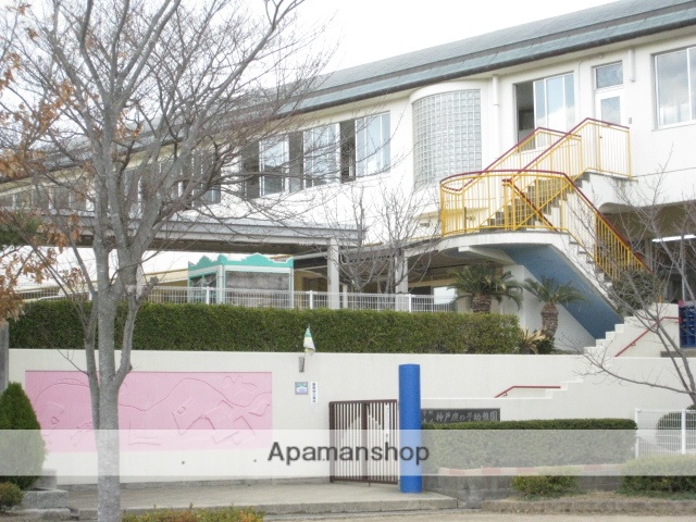 幼稚園・保育園　認定こども園神戸鹿の子幼稚園（幼稚園・保育園）まで397m