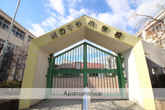 小学校　鹿の子台小学校（小学校）まで472m