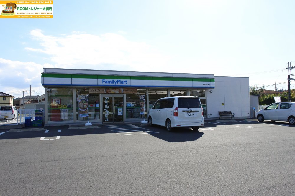 コンビニ　ファミリーマート大網ながた野店（コンビニ）まで398m