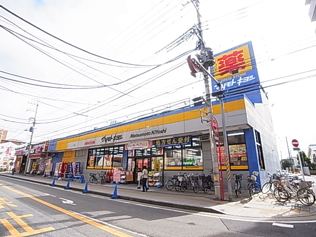 ドラックストア　ドラッグストア マツモトキヨシ 流山おおたかの森店（ドラッグストア）まで1469m