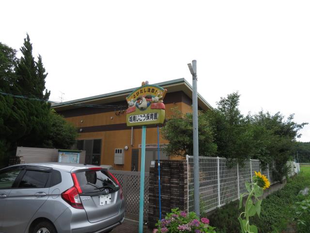 幼稚園・保育園　城南慈光保育園（幼稚園・保育園）まで535m