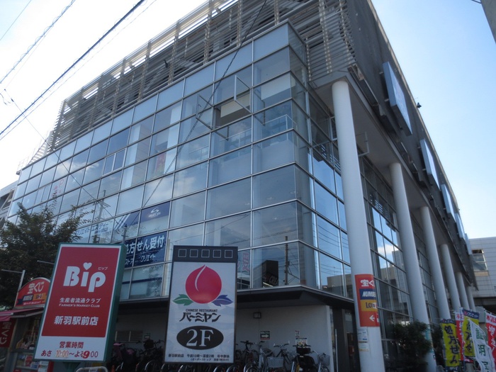 スーパー　文化堂（スーパー）まで260m