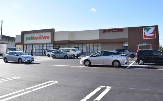 スーパー　ヨークベニマル今泉店（スーパー）まで1336m