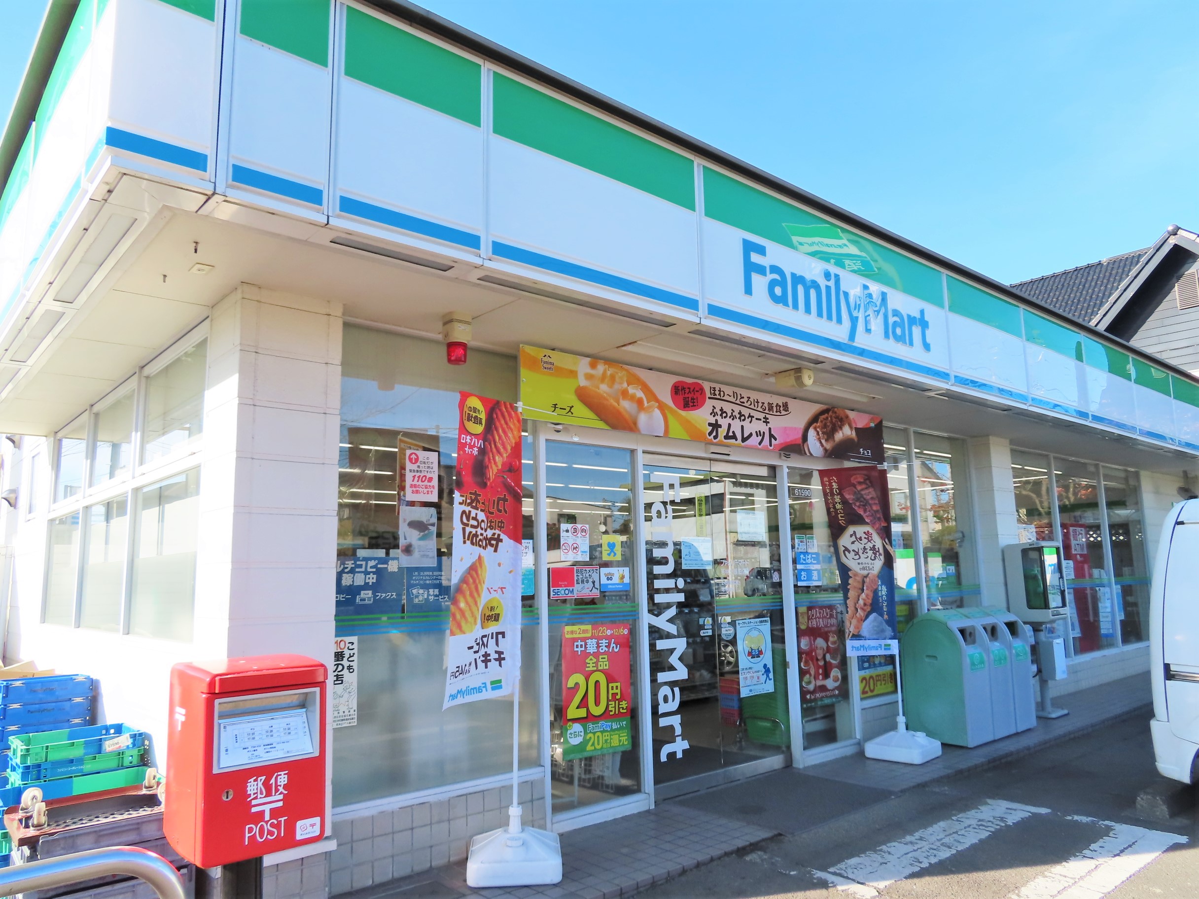 コンビニ　ファミリーマート若林上飯田店（コンビニ）まで882m