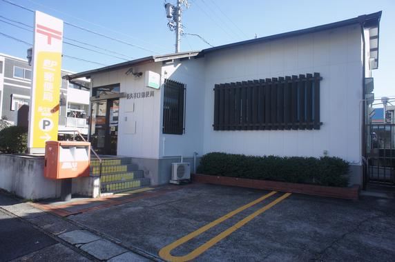 郵便局　長久手口郵便局（郵便局）まで310m