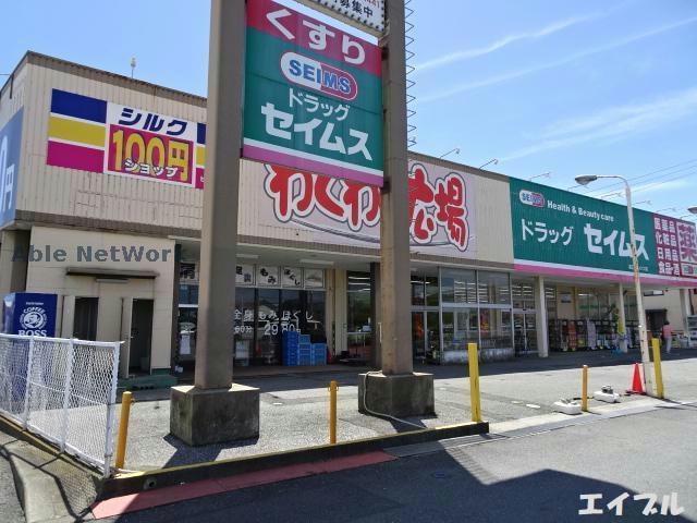 スーパー　わくわく広場福王台店（スーパー）まで1989m