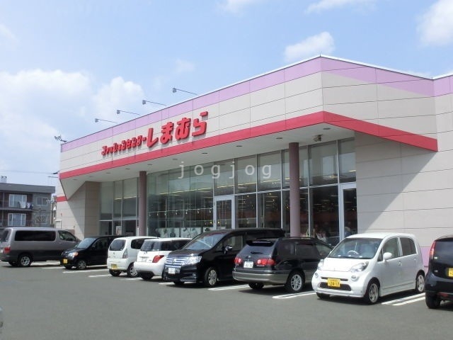 ショッピングセンター　ファッションセンターしまむら栄町店（ショッピングセンター）まで666m