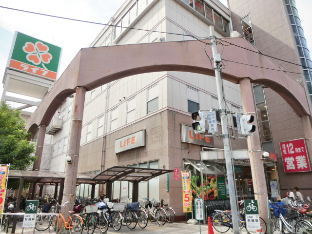 スーパー　ライフ（スーパー）まで600m