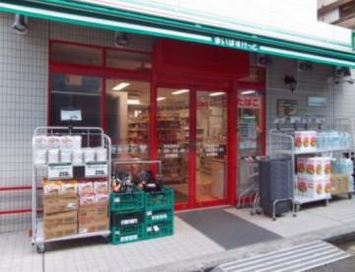 スーパー　まいばすけっと神泉駅前店（スーパー）まで450m
