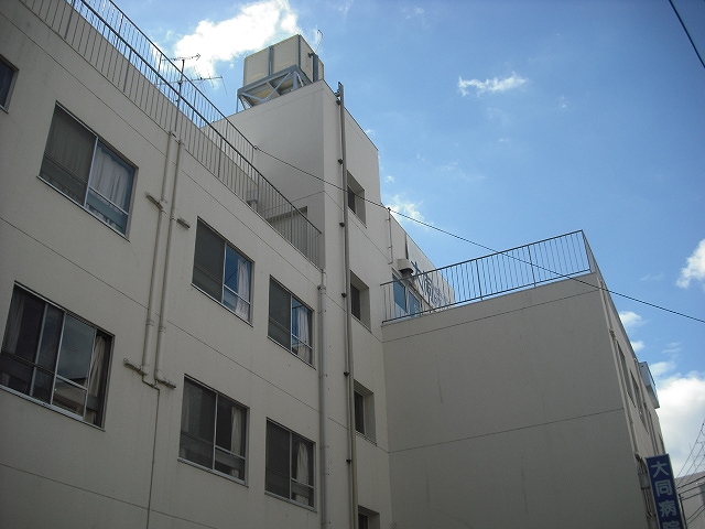 病院　大同病院（病院）まで1051m