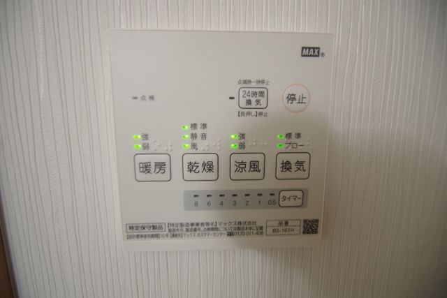 その他設備　★お問い合わせはタウンハウジング町田店まで★