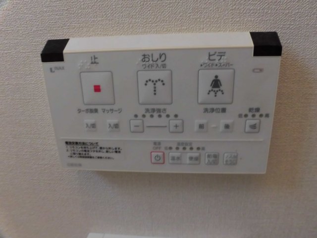 トイレ　温水洗浄便座付きです