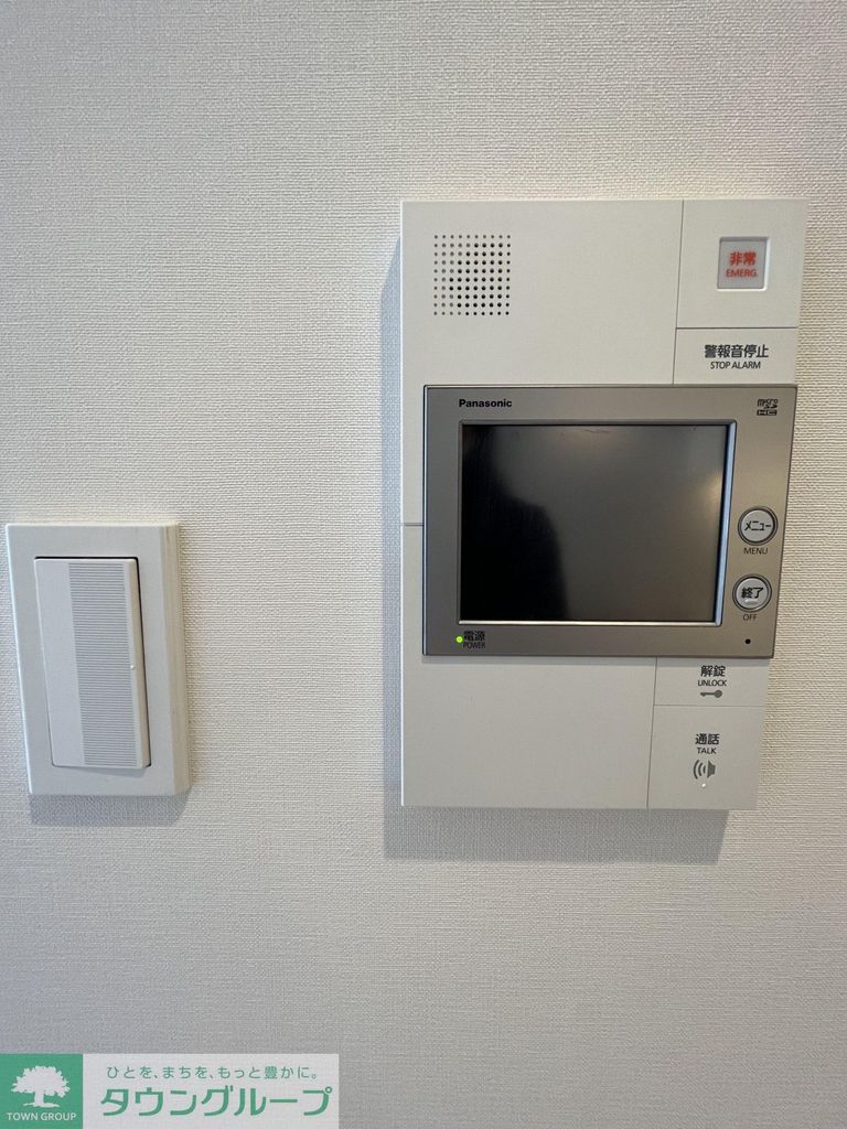 セキュリティ　設備