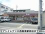 コンビニ　セブンイレブン川西鼓滝駅前店（コンビニ）まで400m