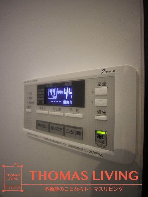 その他設備　実際の写真がないため、同じ建物の別号室の写真です。