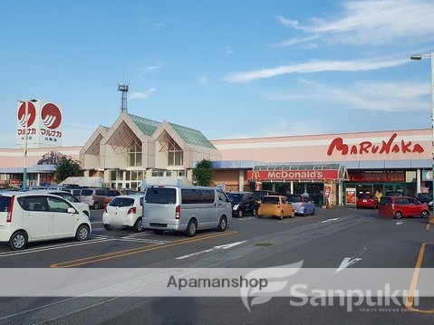 スーパー　マルナカ　北条店（スーパー）まで606m
