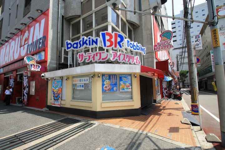 飲食店　サーティワンアイスクリーム江坂店（飲食店）まで588m