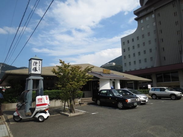 飲食店　浜勝　北九州小倉店（飲食店）まで1100m