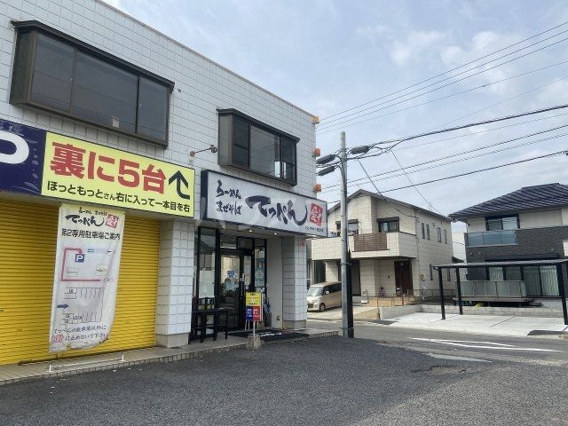 飲食店　てっぺん 中川一色分店（飲食店）まで1853m