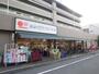 スーパー　おおさかパルコープ星ヶ丘店（スーパー）まで486m