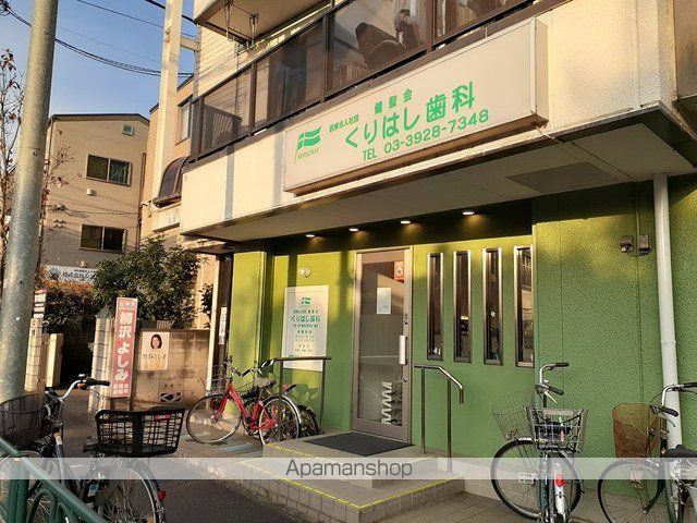 病院　くりはし歯科（病院）まで437m