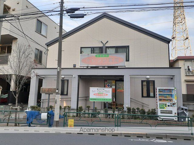 その他　オレンジ薬局（その他）まで532m