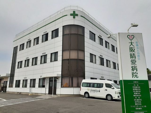 病院　大阪晴愛病院様（病院）まで800m