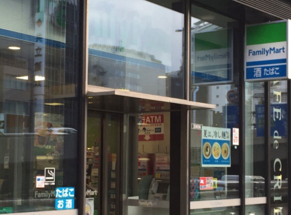 コンビニ　ファミリーマート目黒柿の木坂店（コンビニ）まで340m