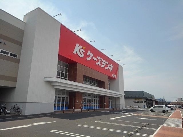 その他　ケーズ電気鈴鹿店（その他）まで1300m