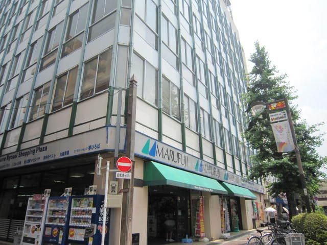 スーパー　マルフジ（スーパー）まで350m