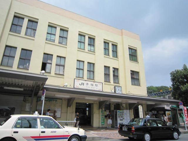 その他　青梅駅（その他）まで450m