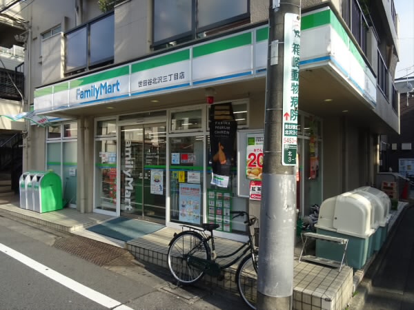 コンビニ　ファミリーマート 世田谷北沢三丁目店（コンビニ）まで107m